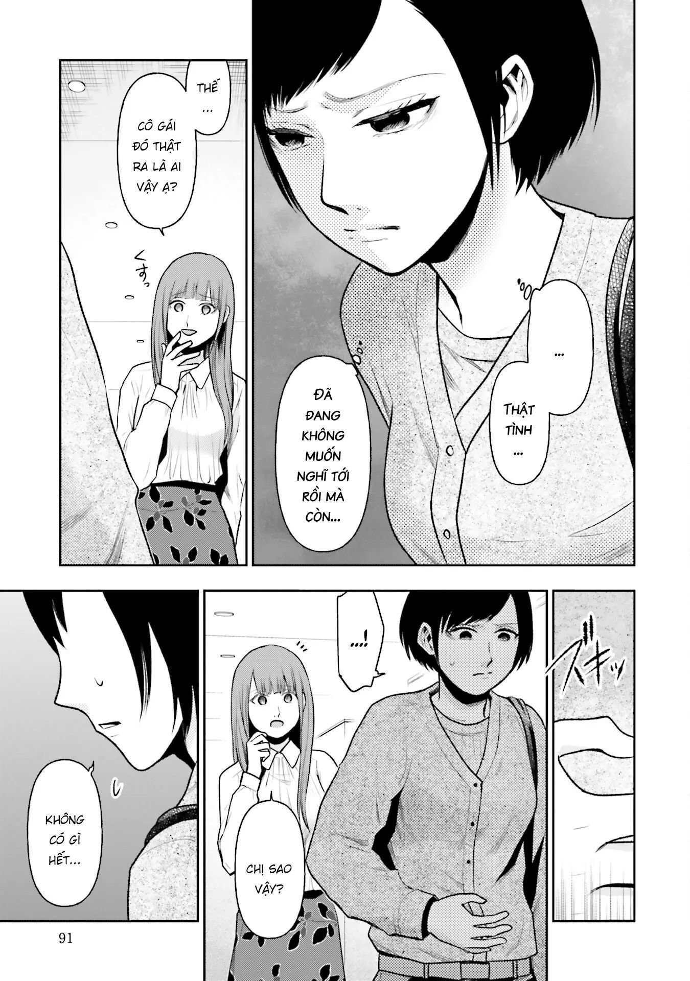 Ch.29 - 7
