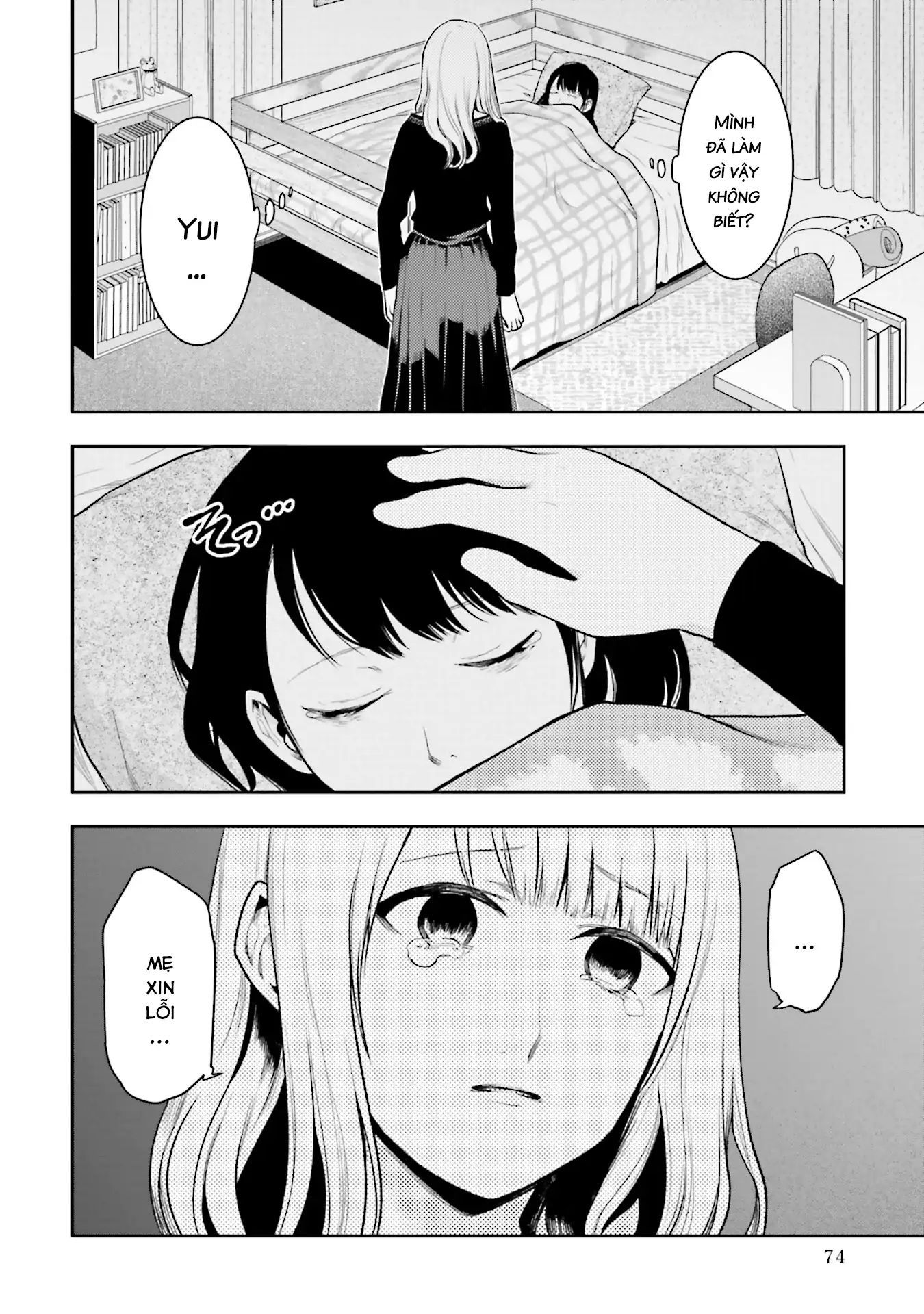 Ch.3 - 3