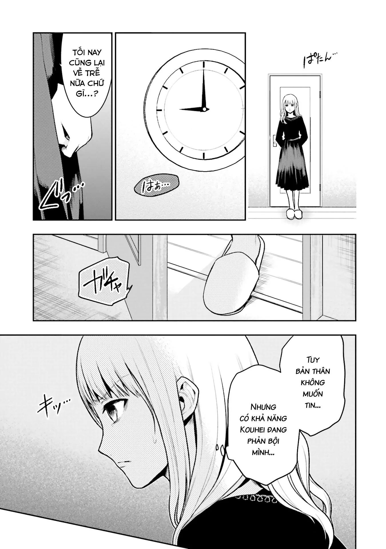 Ch.3 - 4