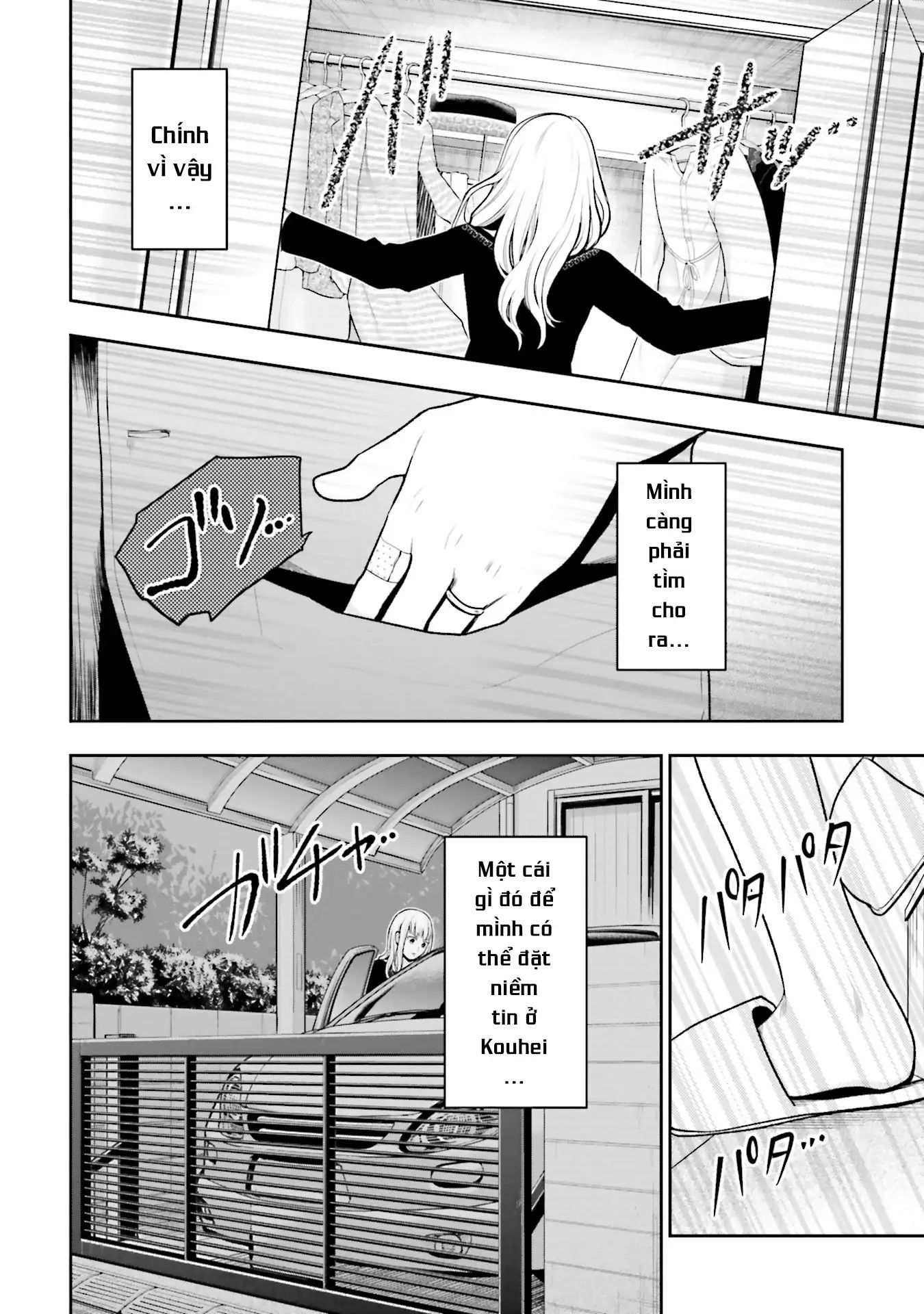 Ch.3 - 5