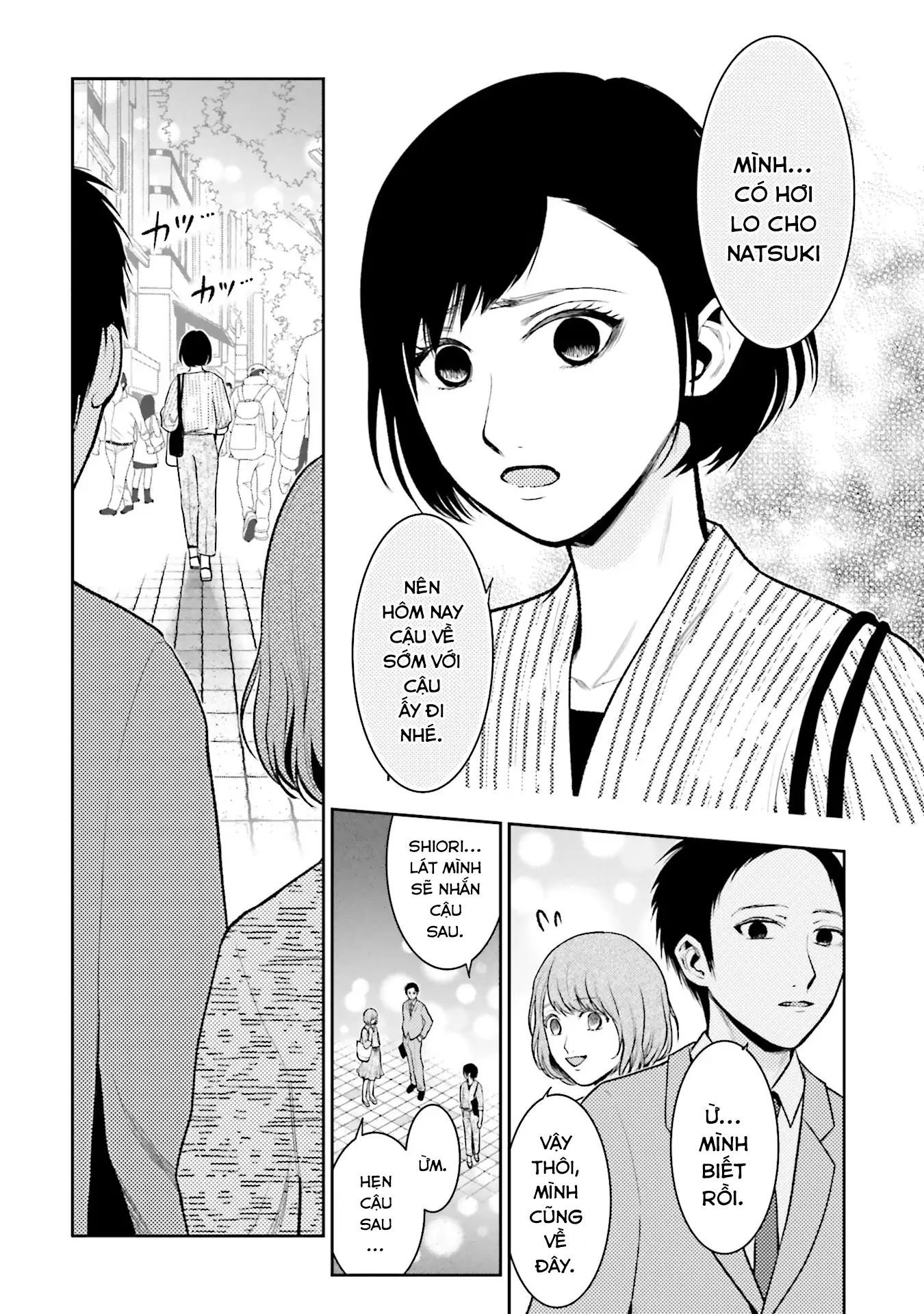 Ch.3 - 19