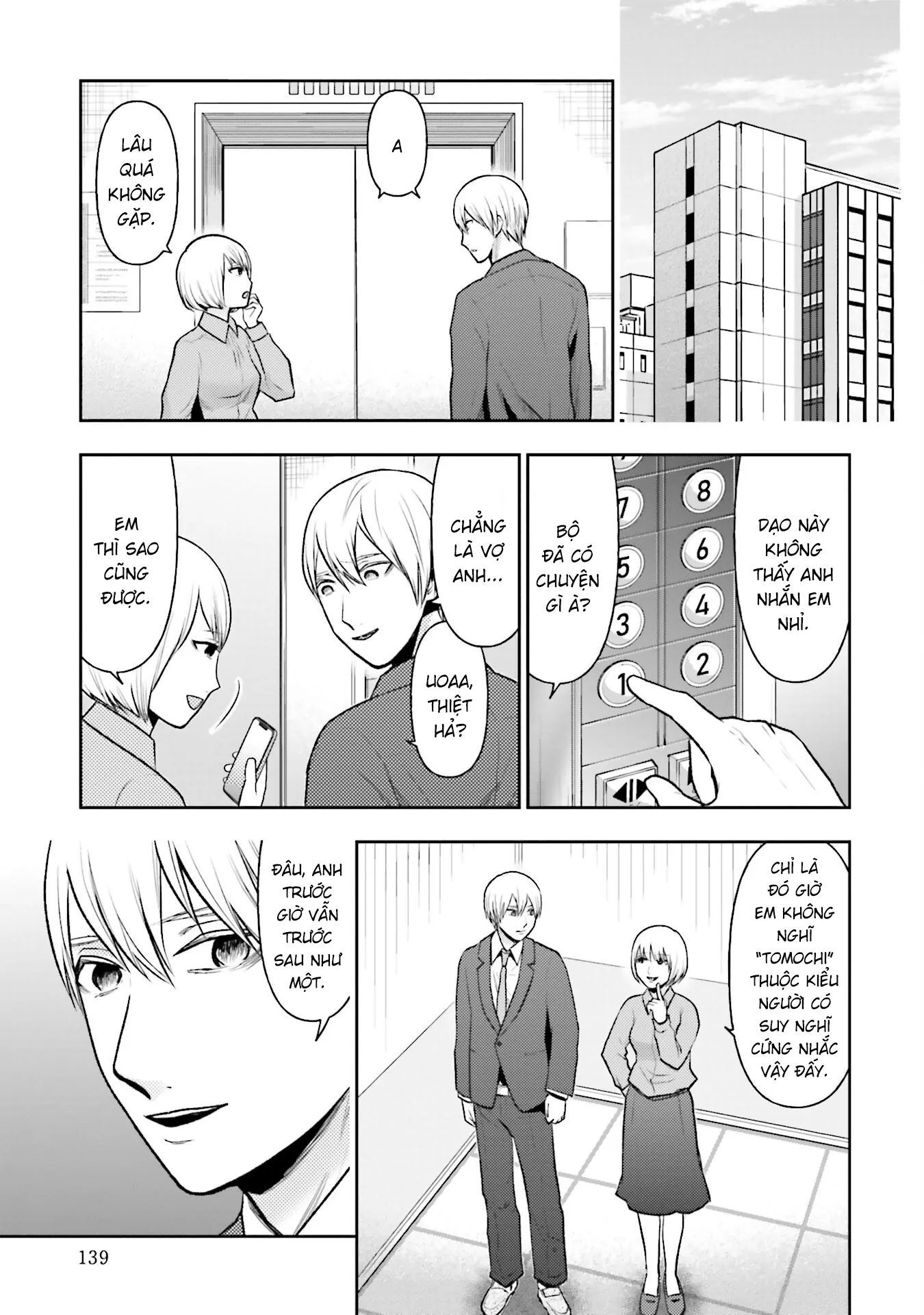 Ch.31 - 17
