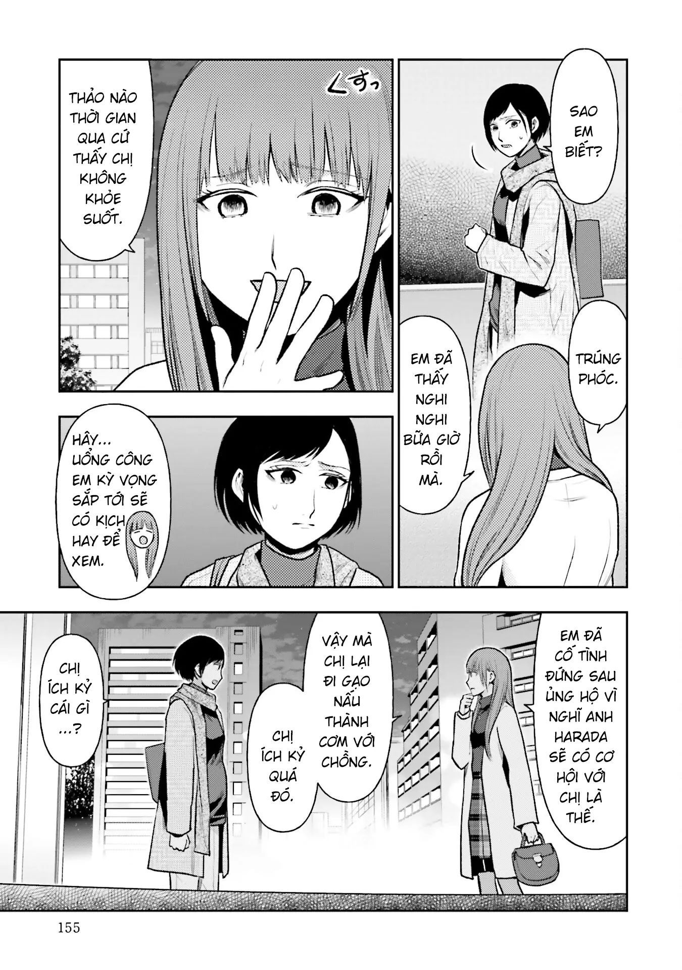Ch.32 - 17