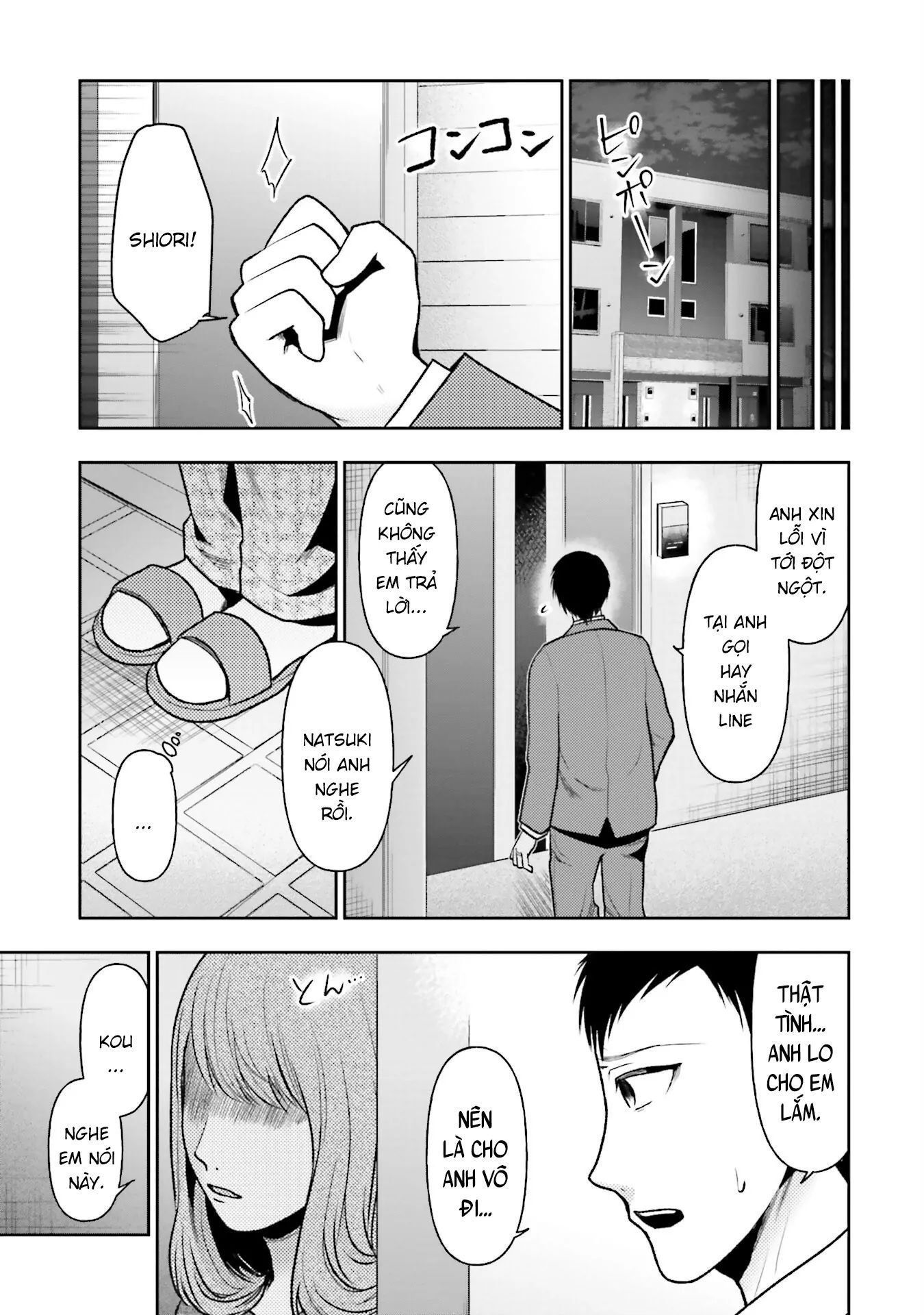 Ch.32 - 19