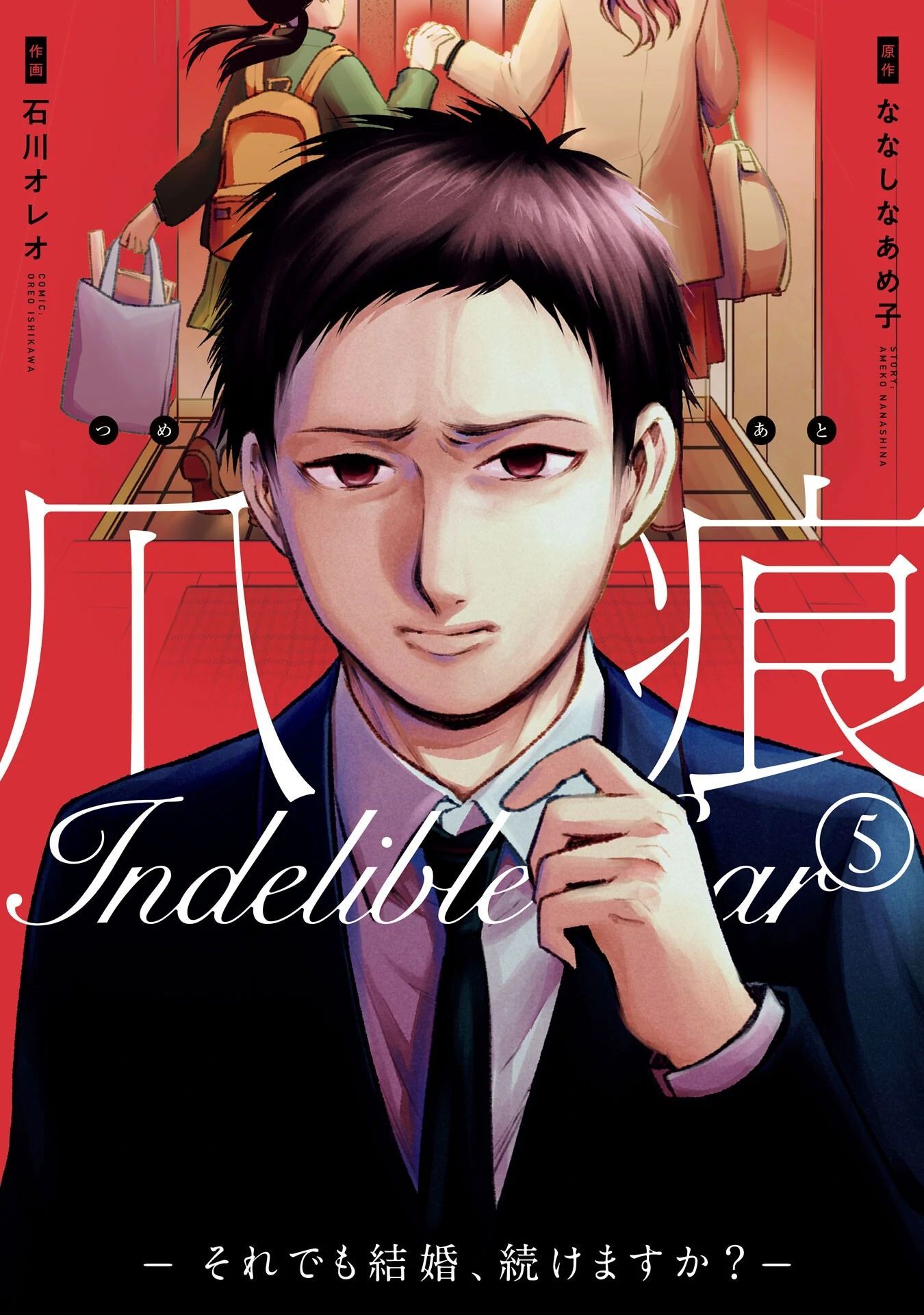 Ch.34 - 3