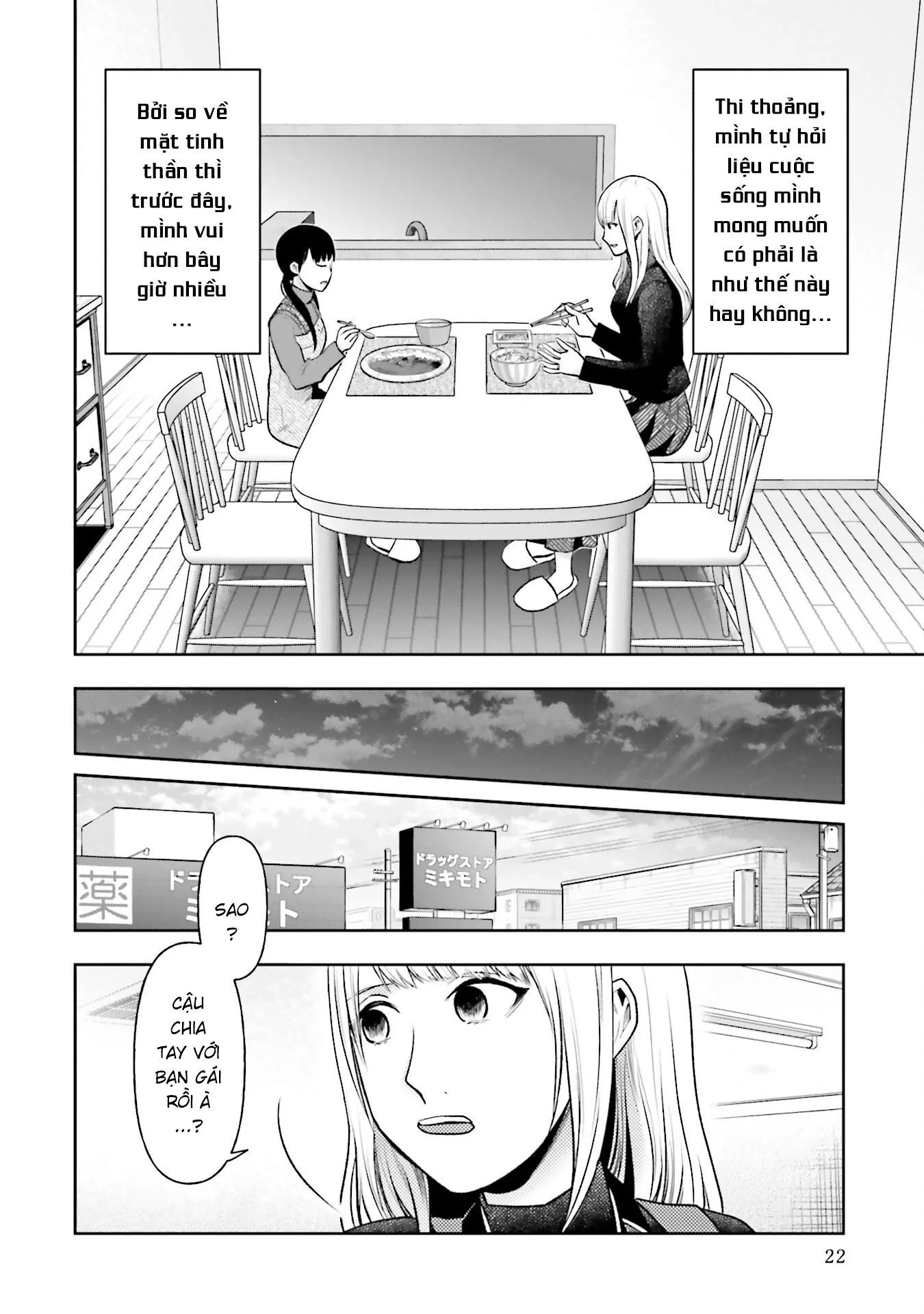 Ch.35 - 4