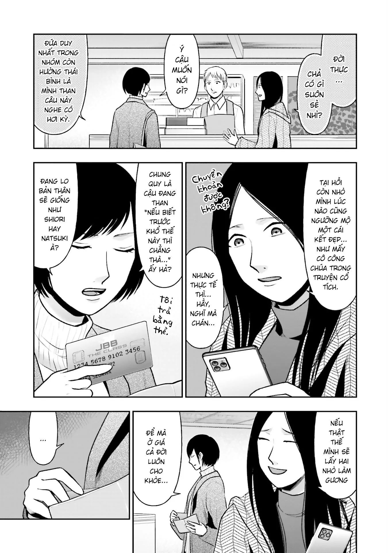 Ch.35 - 13