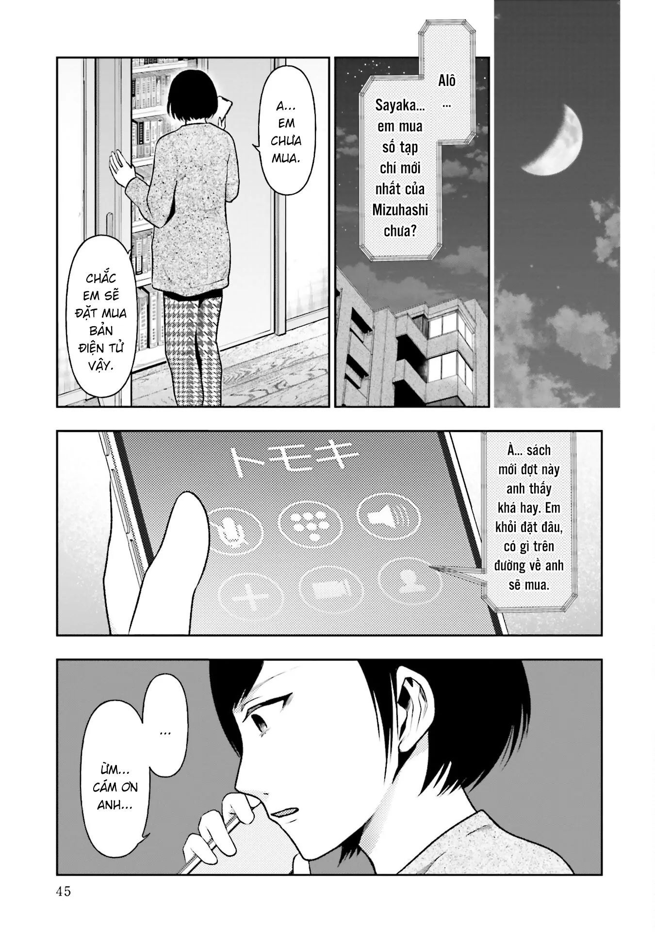 Ch.36 - 11