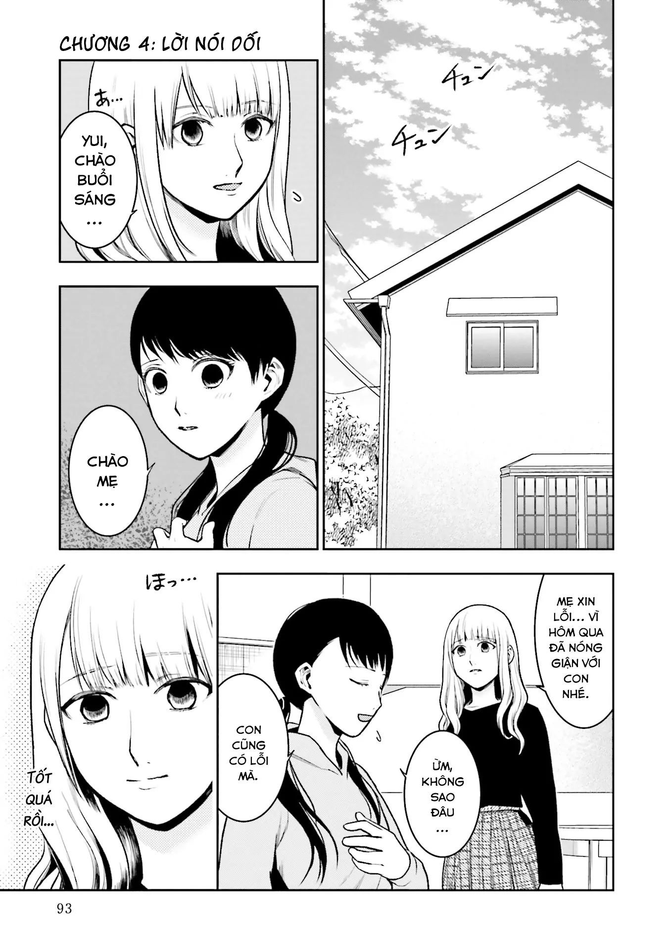 Ch.4 - 2