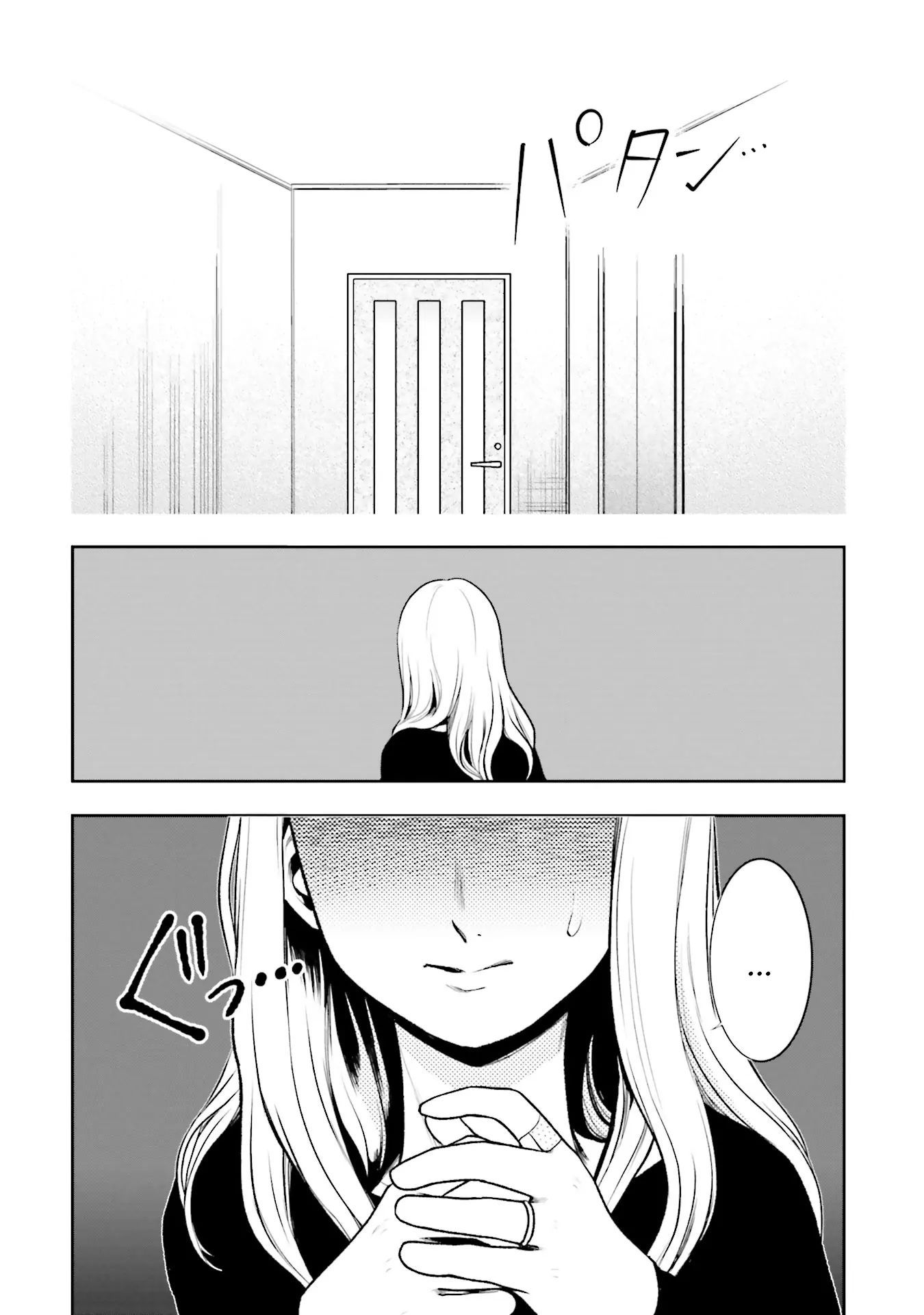 Ch.4 - 7