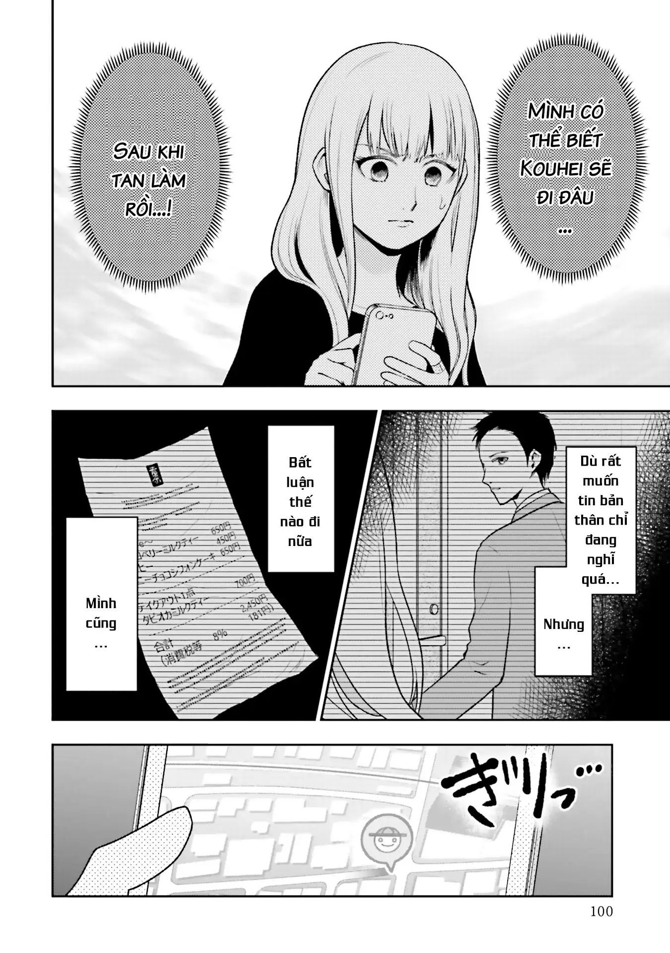 Ch.4 - 9