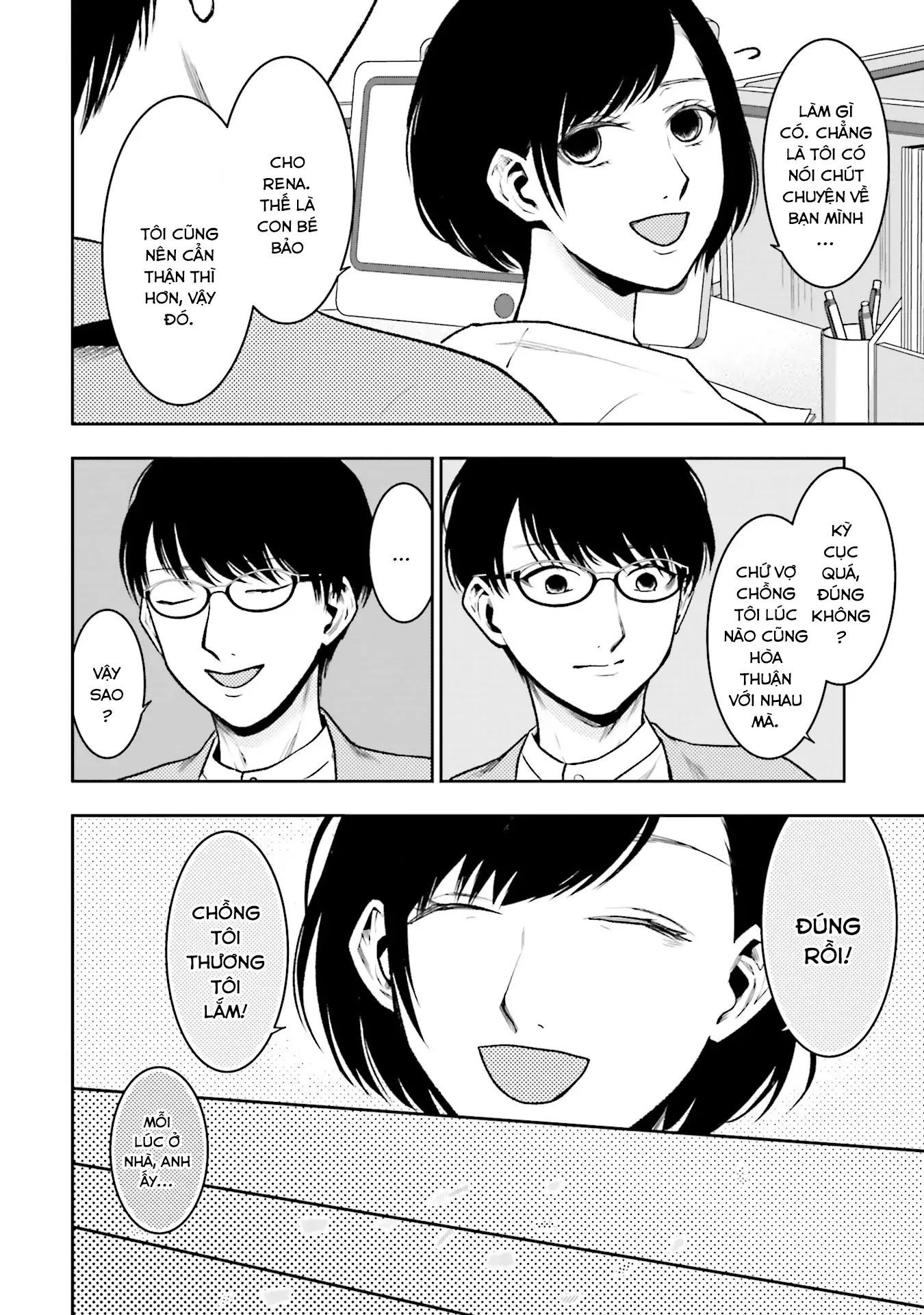 Ch.4 - 17