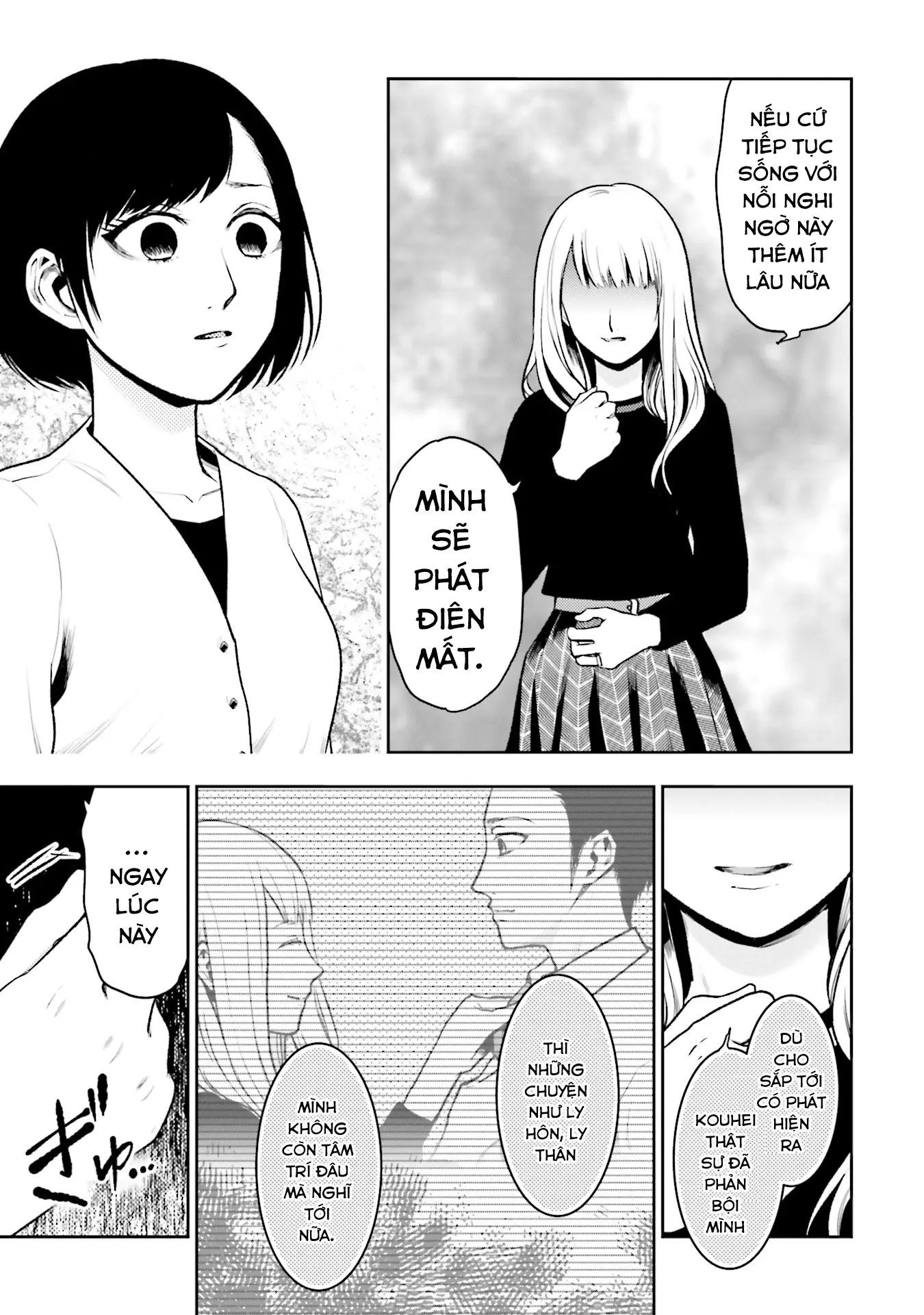 Ch.5 - 12