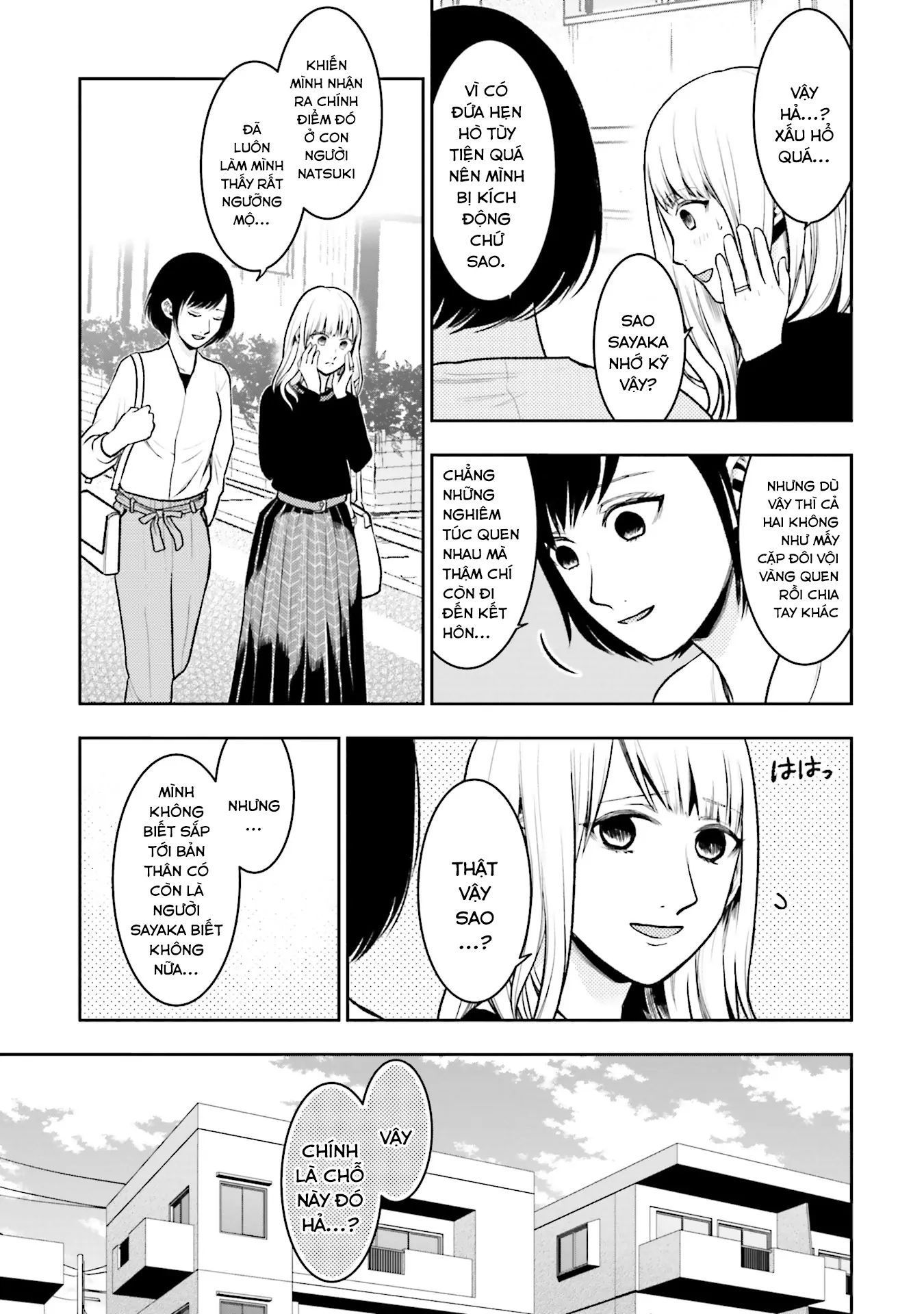 Ch.5 - 16