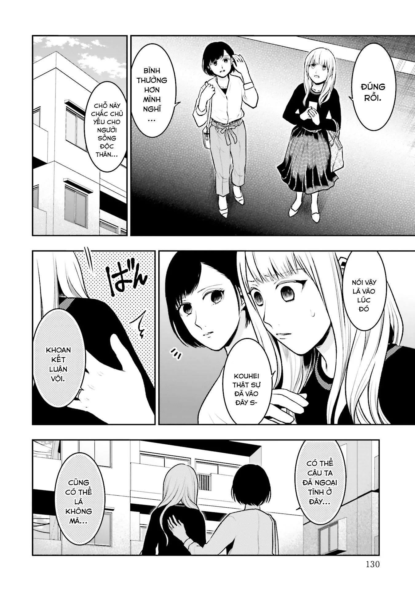 Ch.5 - 17