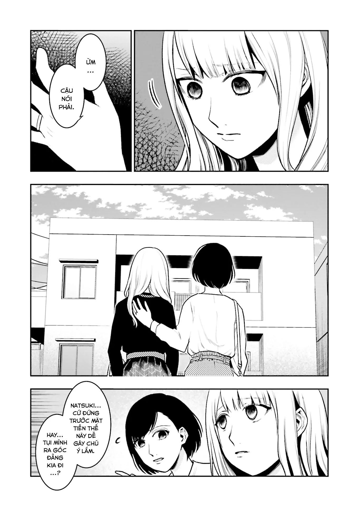 Ch.5 - 18