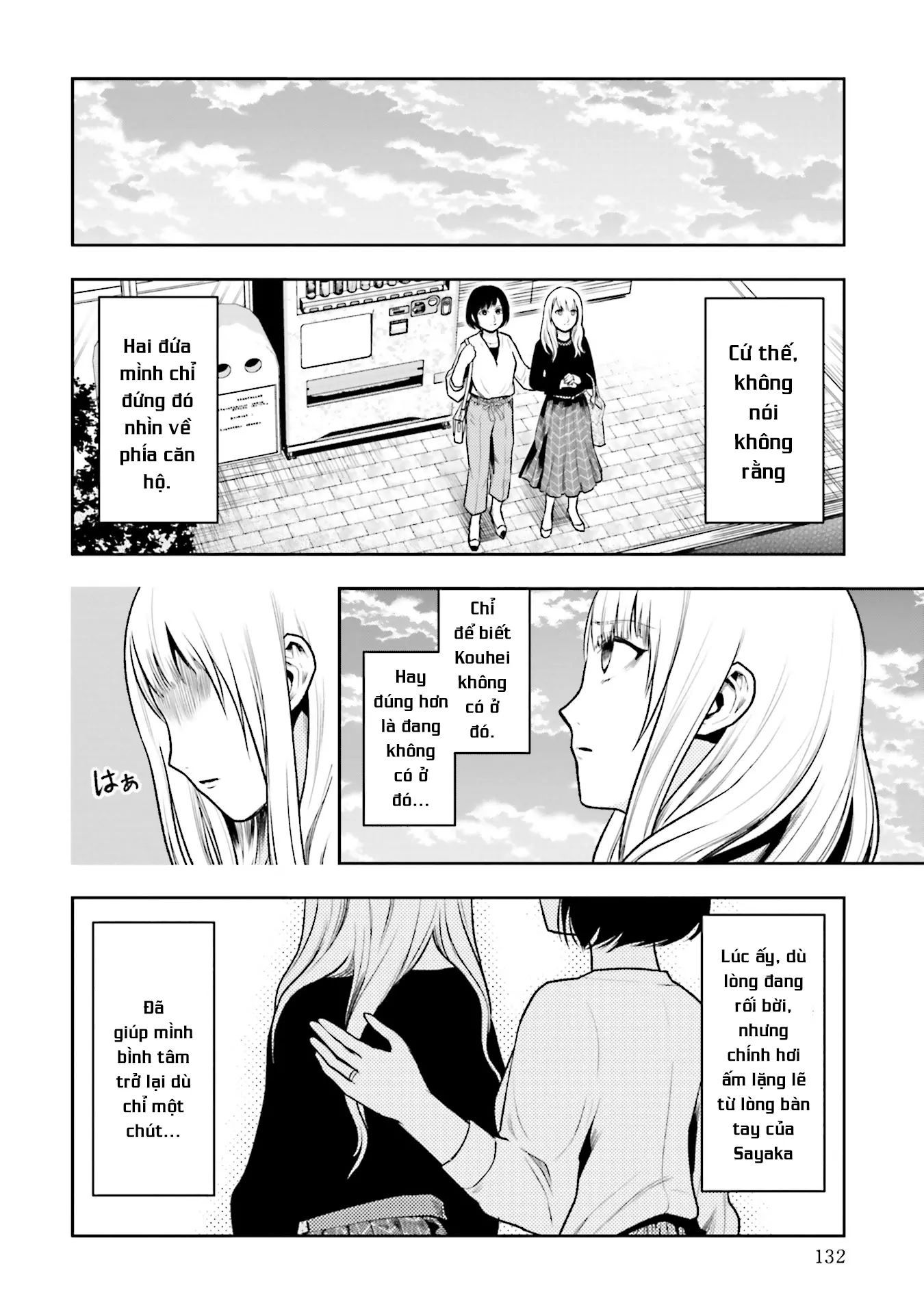 Ch.5 - 19