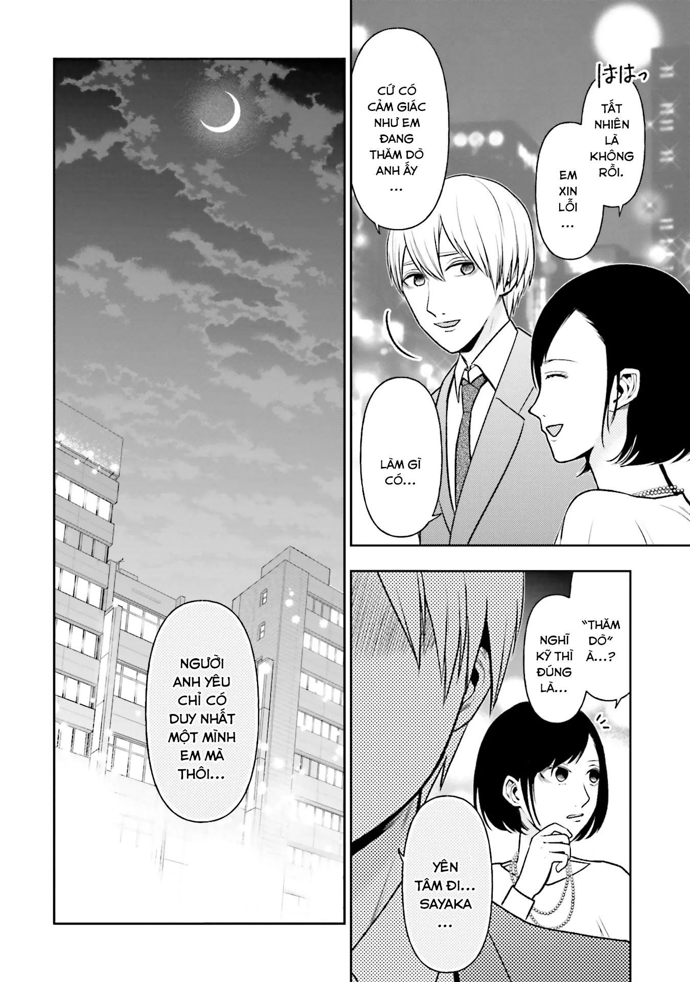 Ch.6 - 11