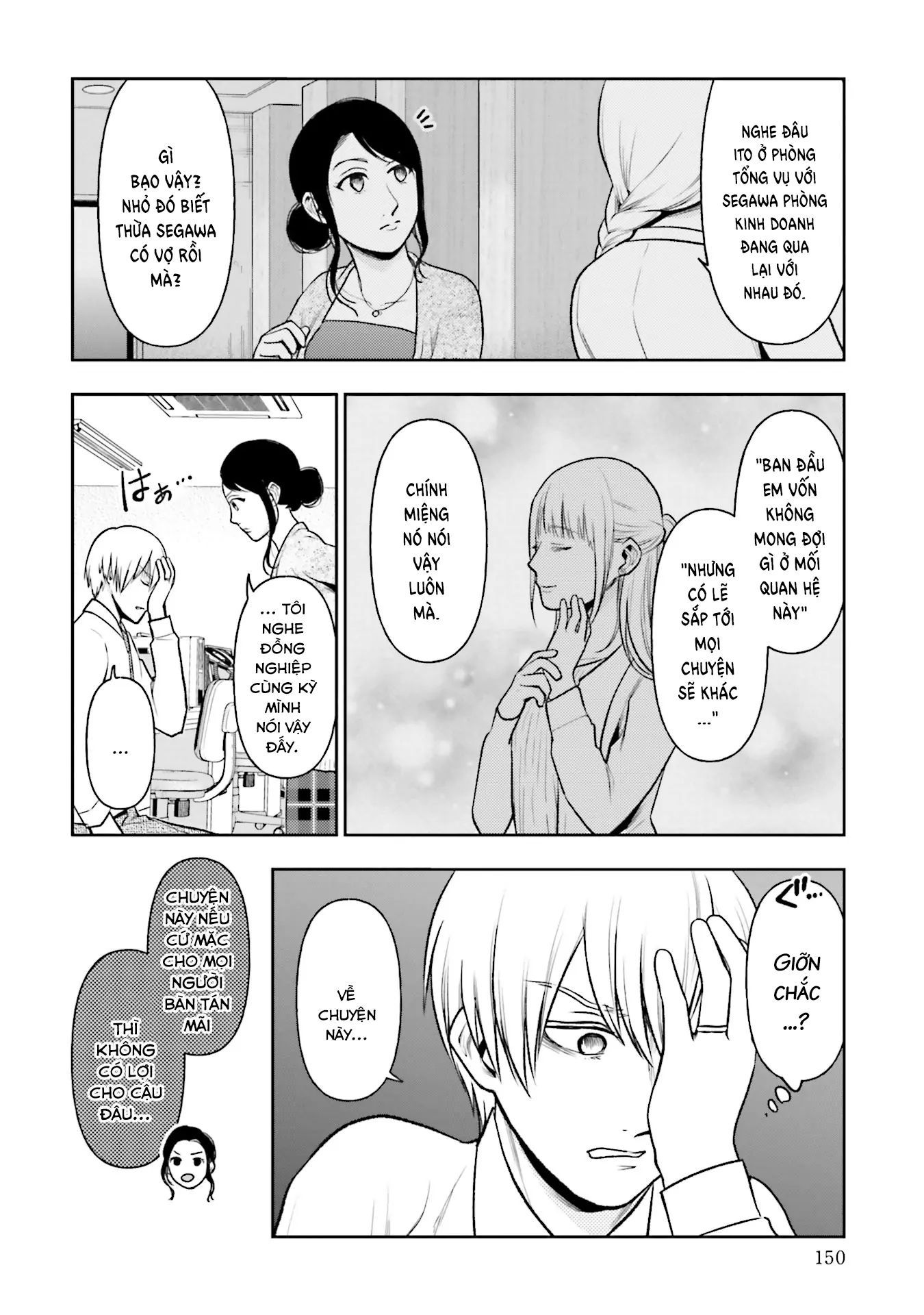Ch.6 - 17